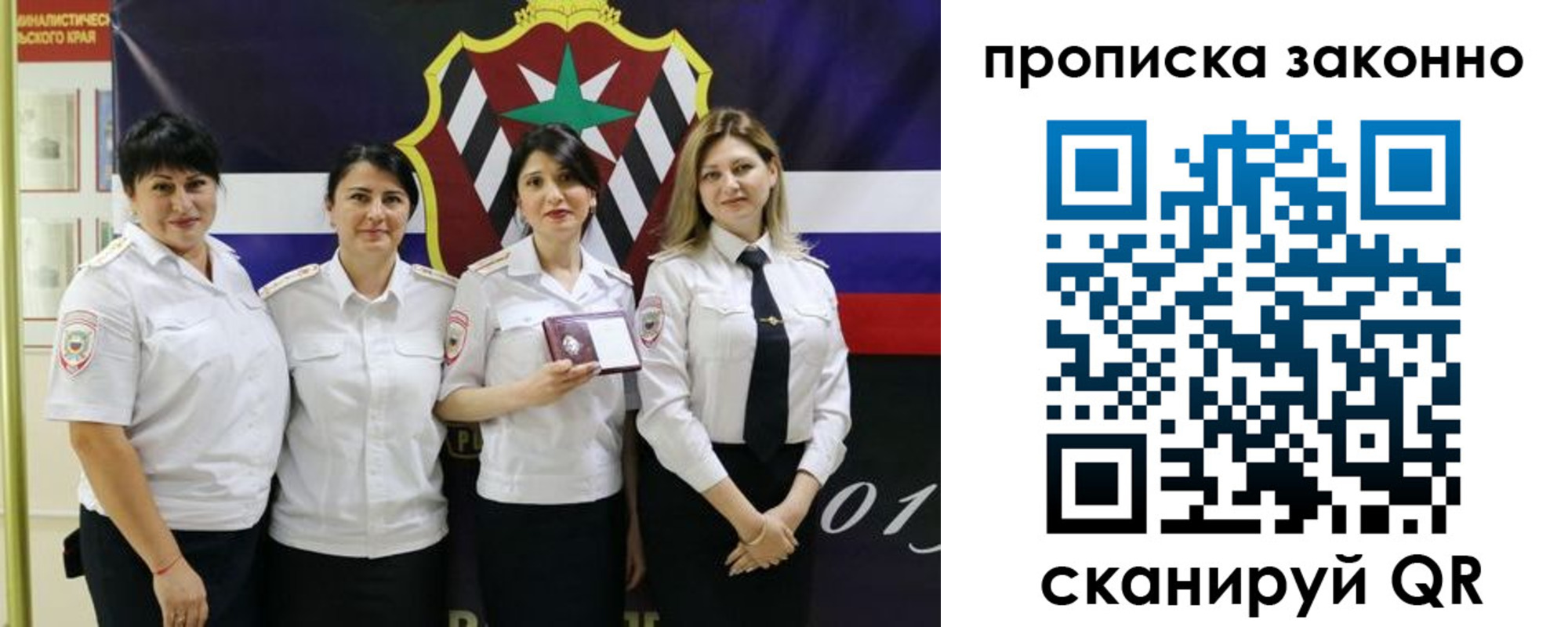 прописка в квартире в Переславль-Залесском