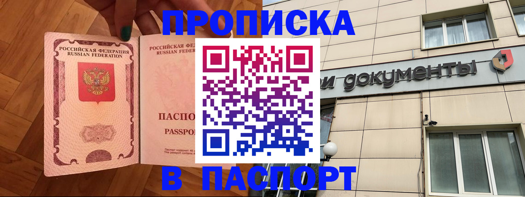 найти адрес прописки в Переславль-Залесском