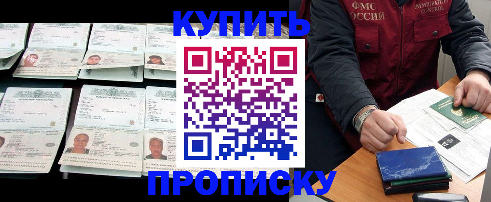 регистрация для школы в Переславль-Залесском